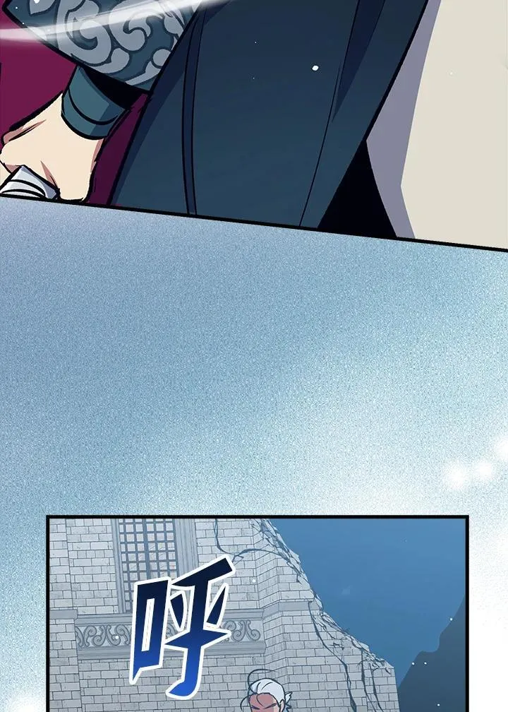 第68话 第73页