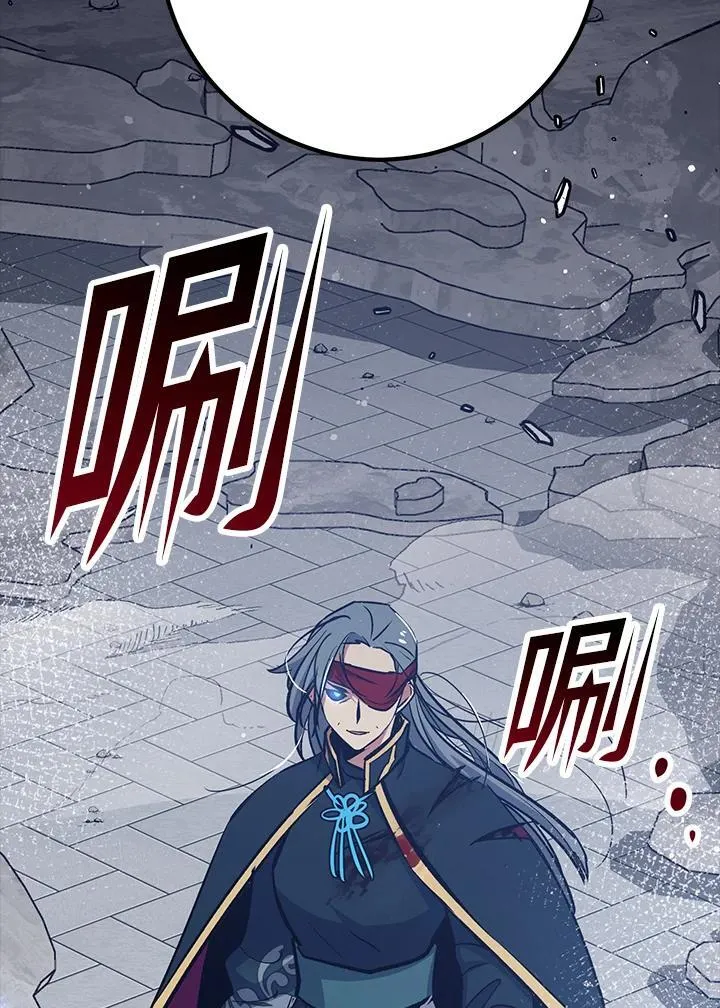 第68话 第77页