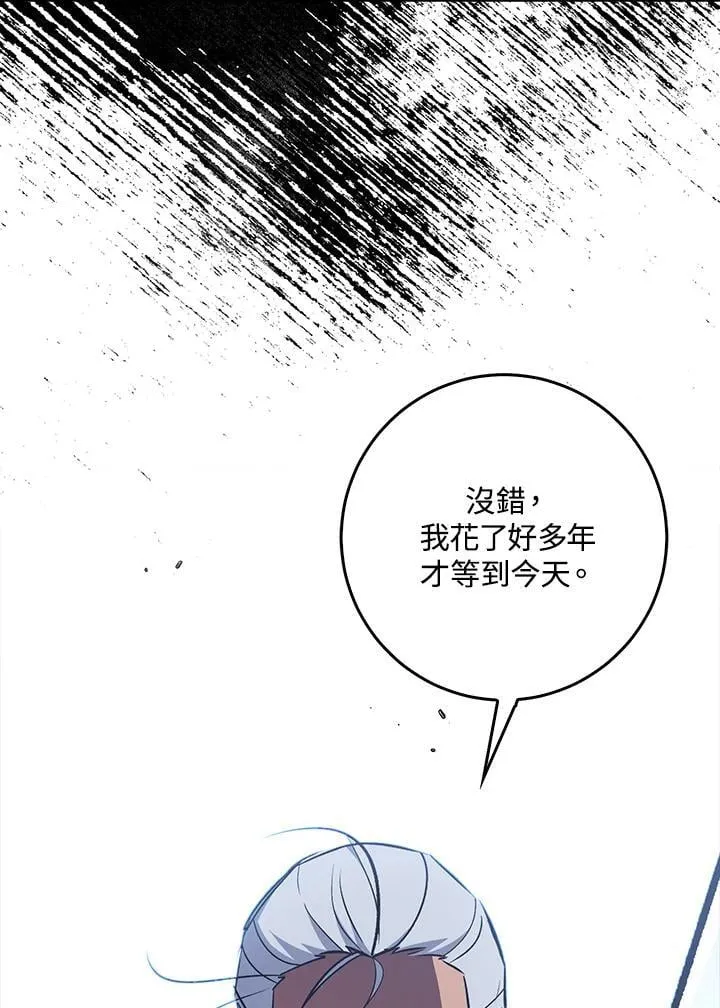 第68话 第79页
