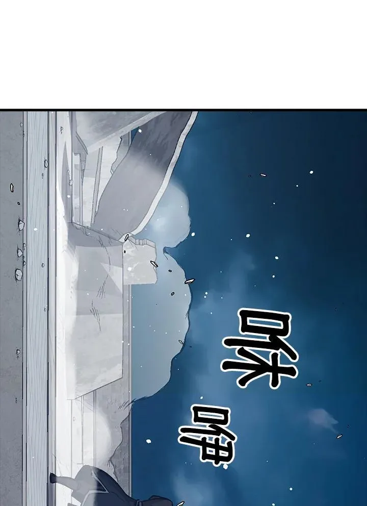第68话 第82页