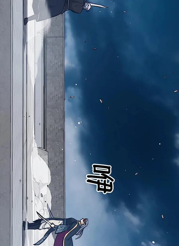 第68话 第83页
