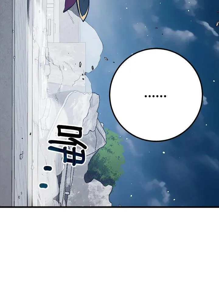 第68话 第84页