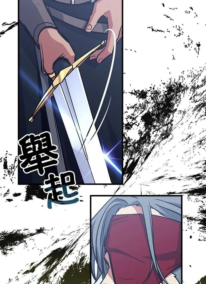 第68话 第89页