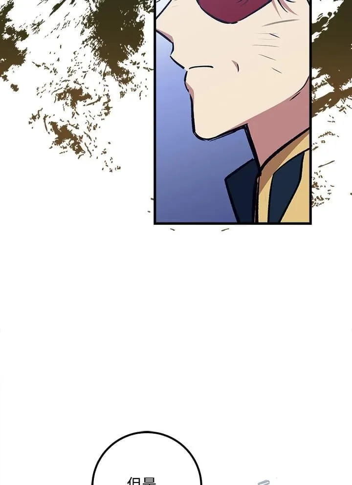 第68话 第90页