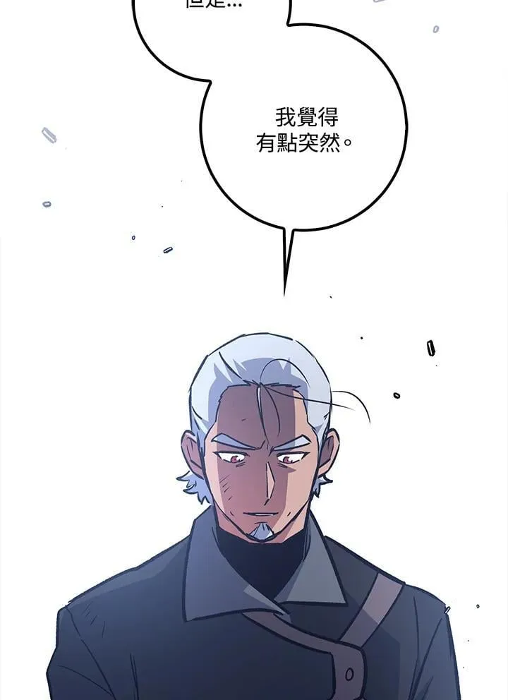 第68话 第91页