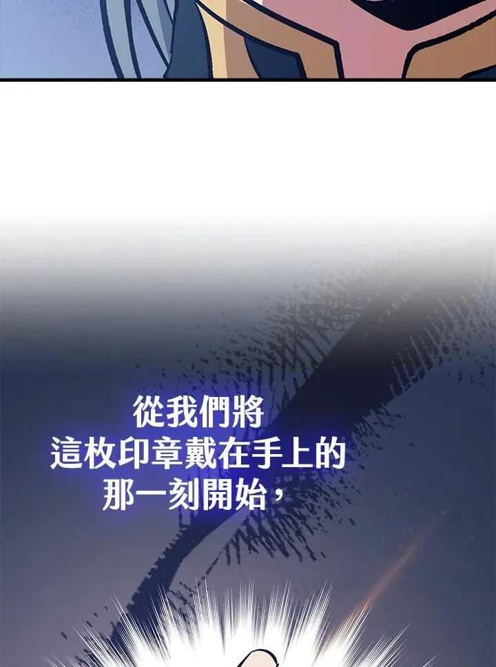 第68话 第94页