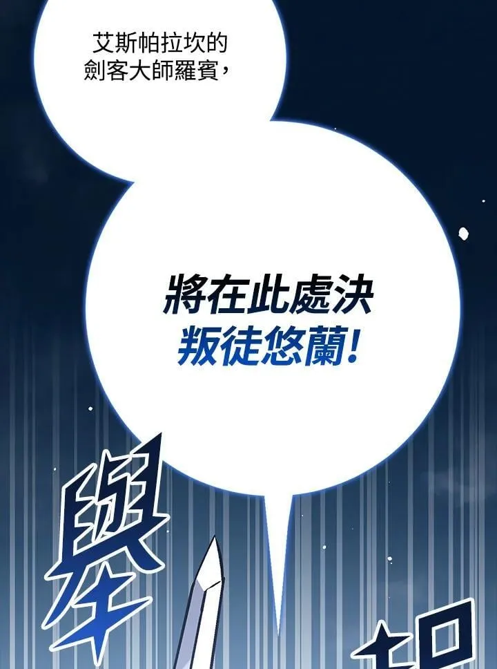 第68话 第100页