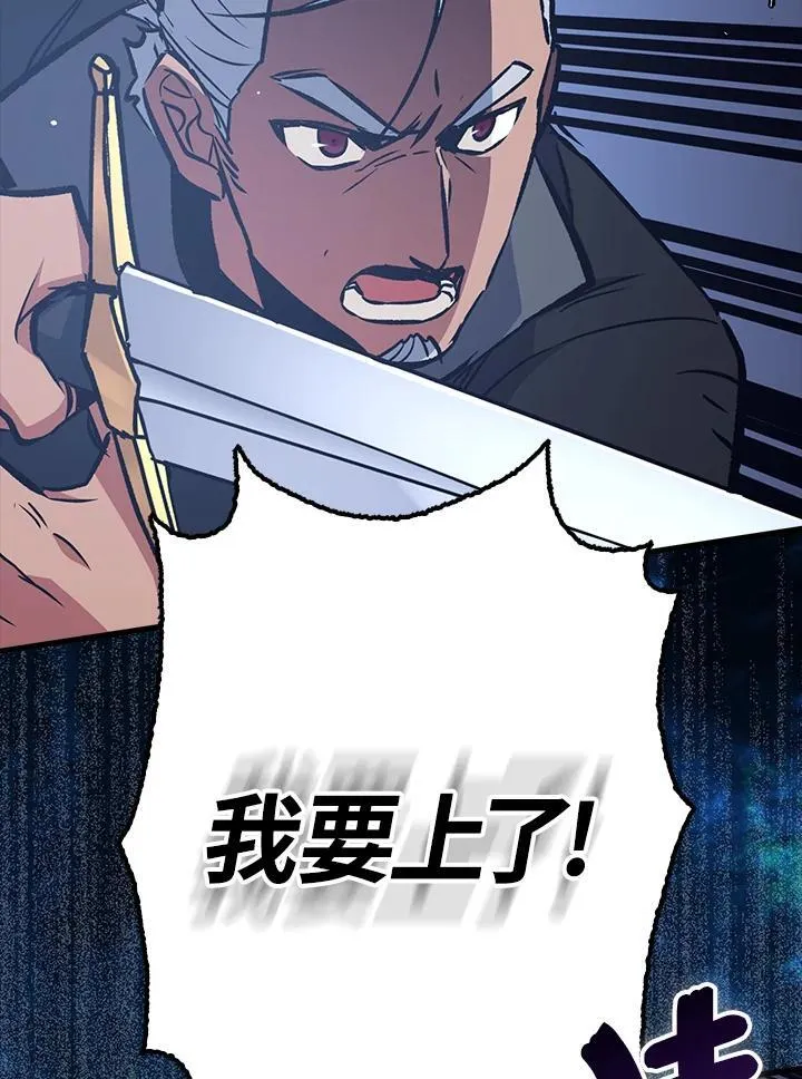 第68话 第103页
