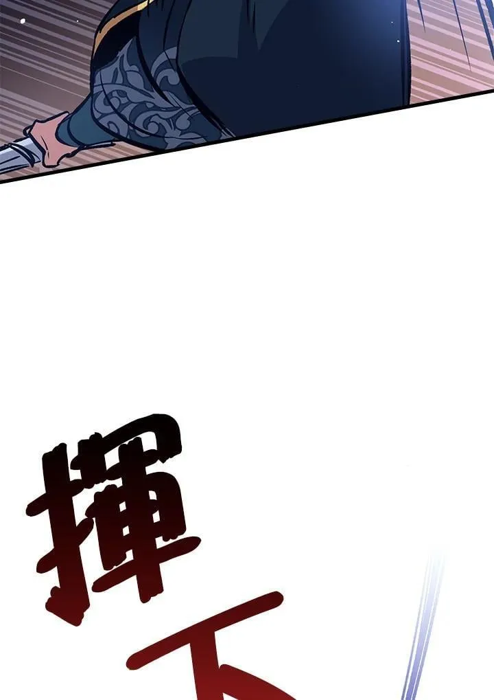 第68话 第106页
