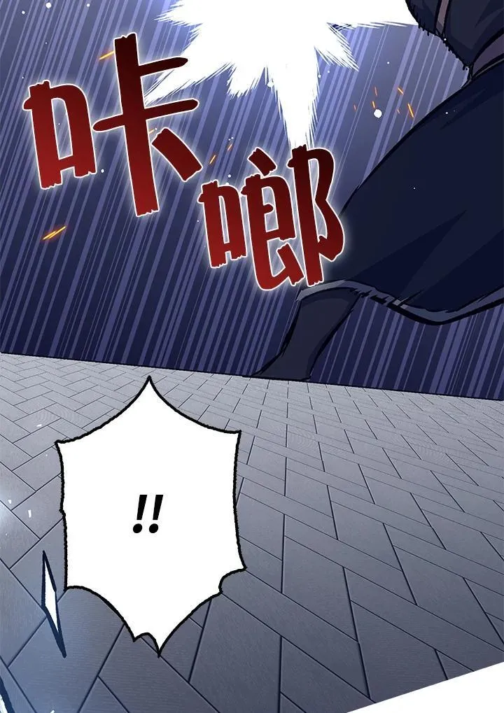 第68话 第108页