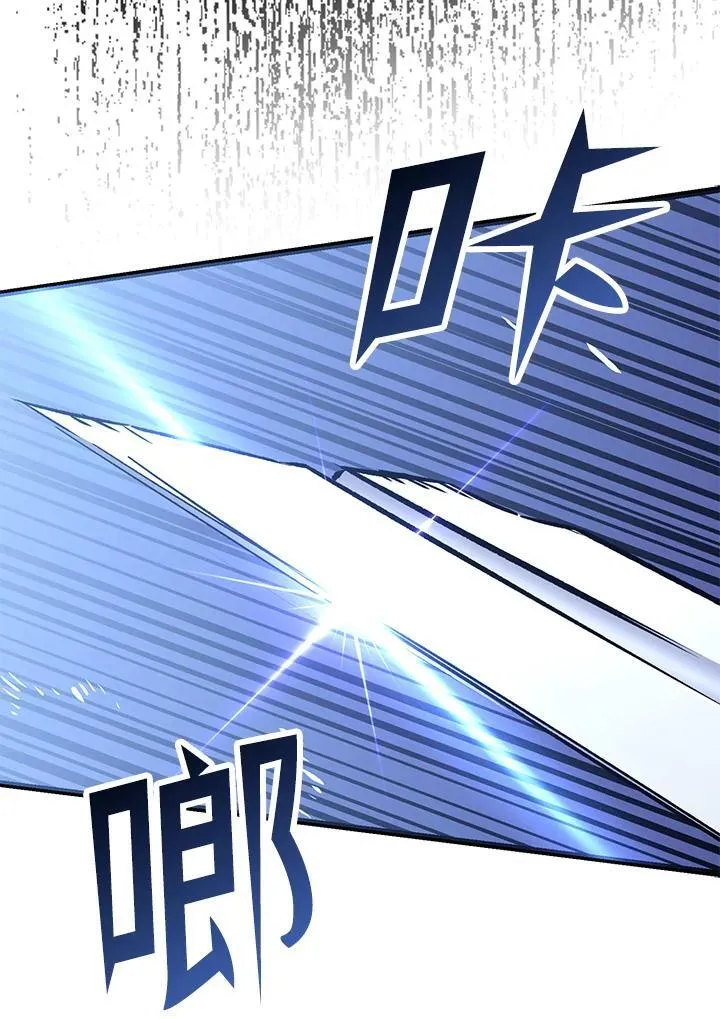 第68话 第114页