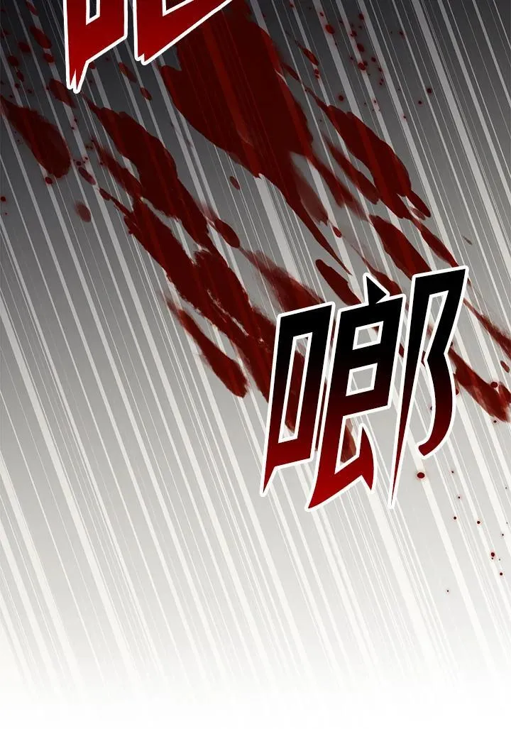 第68话 第116页