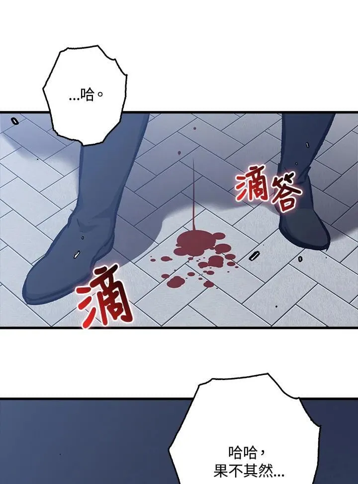 第68话 第117页