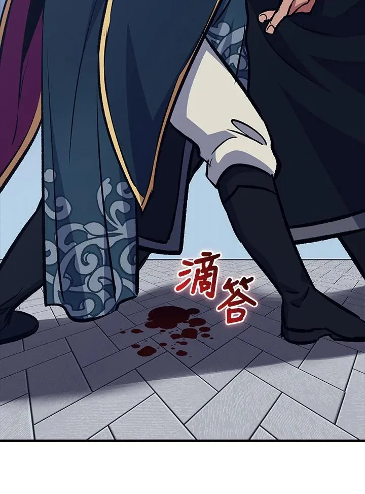 第68话 第119页