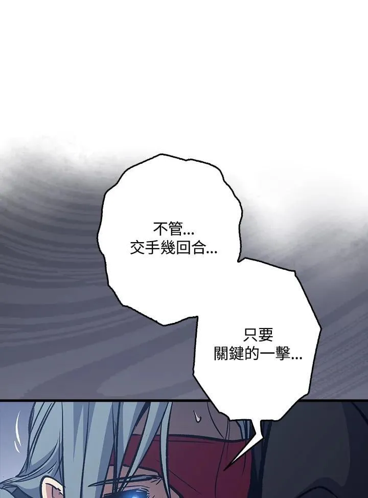 第68话 第120页