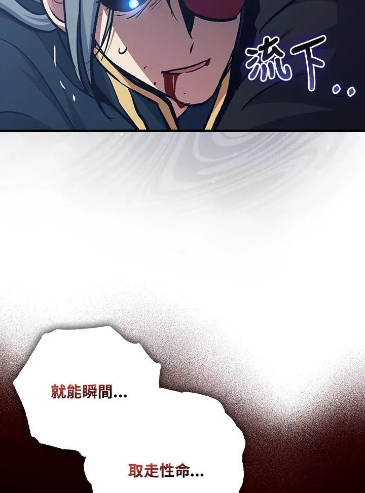 第68话 第121页