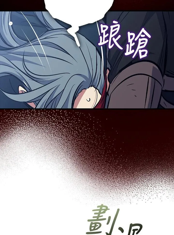 第68话 第122页