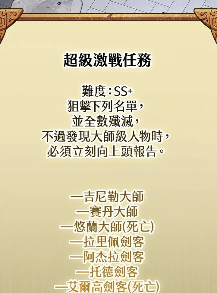 第68话 第126页