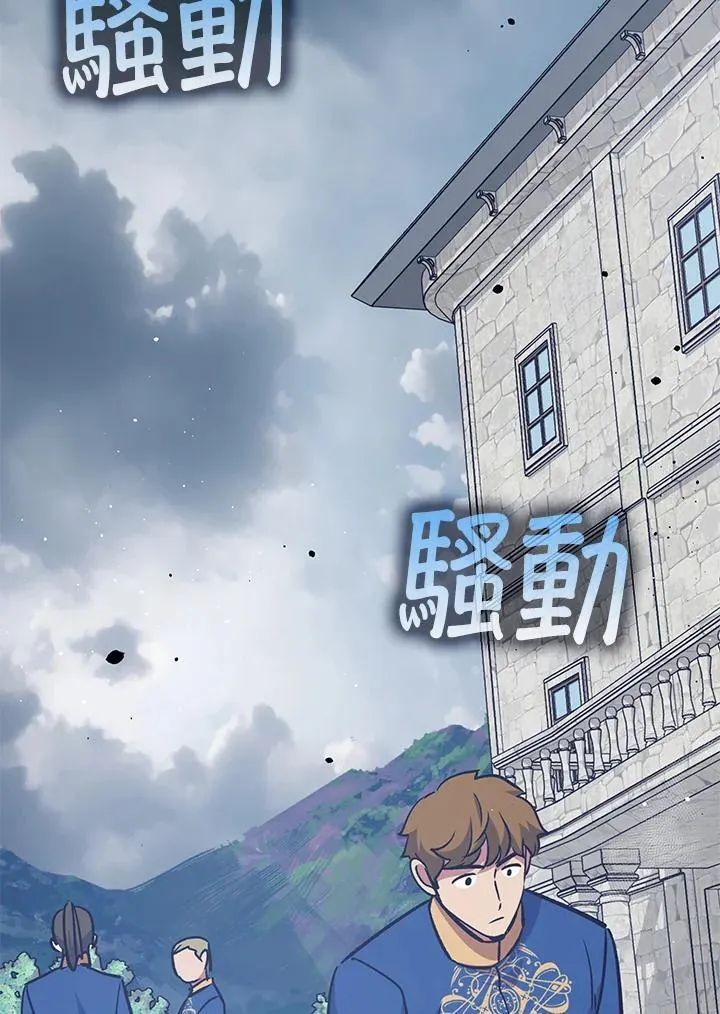 第68话 第131页