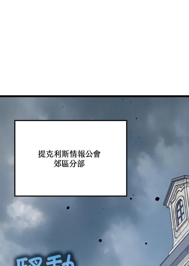 第69话 第1页