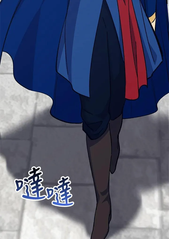 第69话 第7页