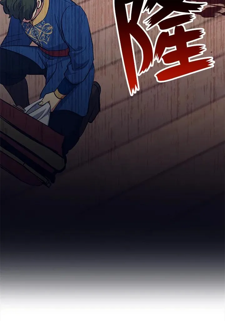第69话 第14页