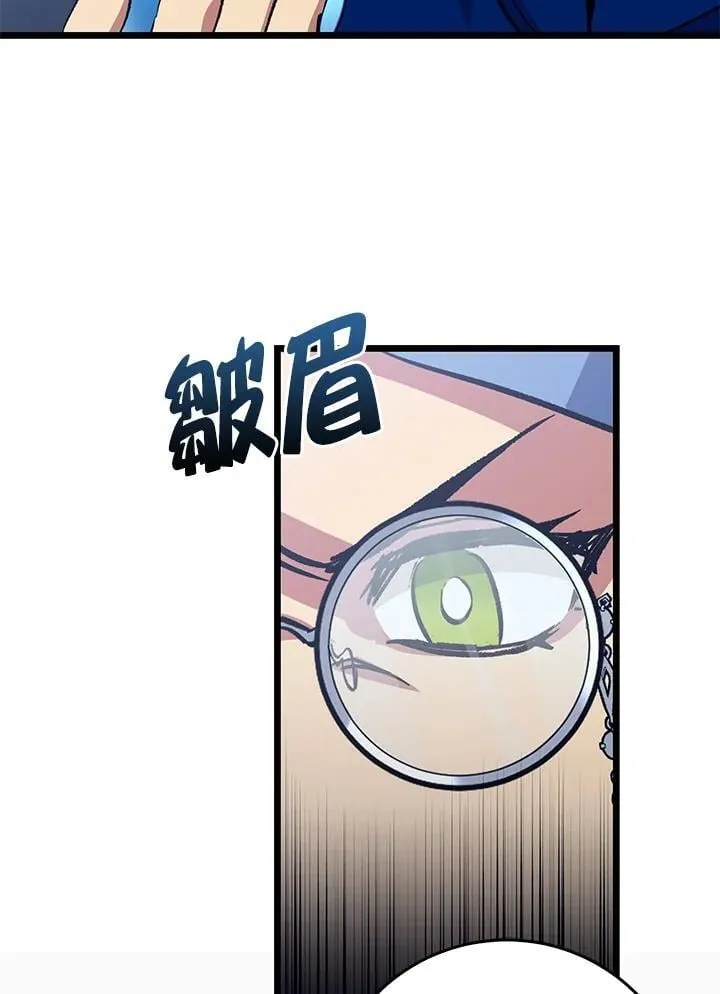 第69话 第19页