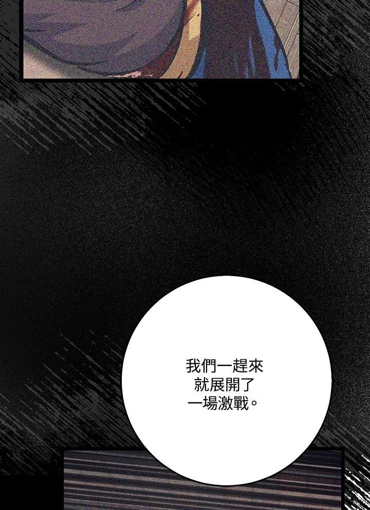 第69话 第26页