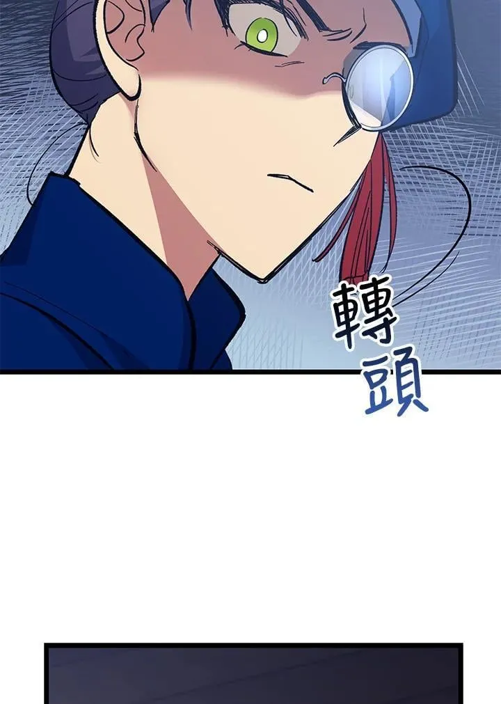 第69话 第32页