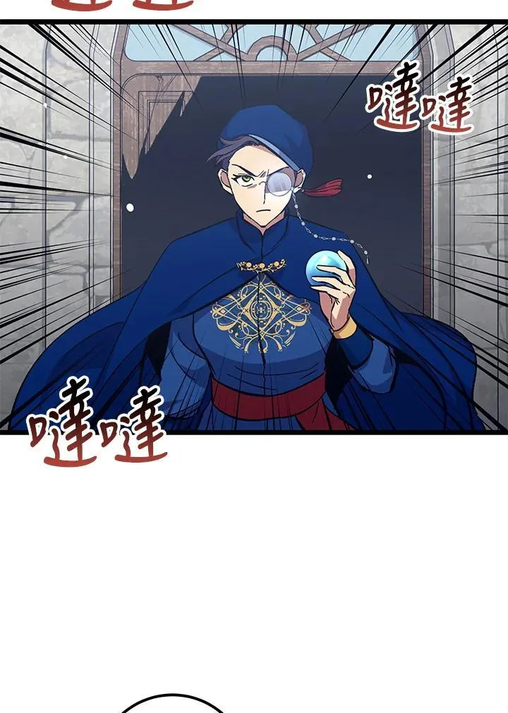 第69话 第35页