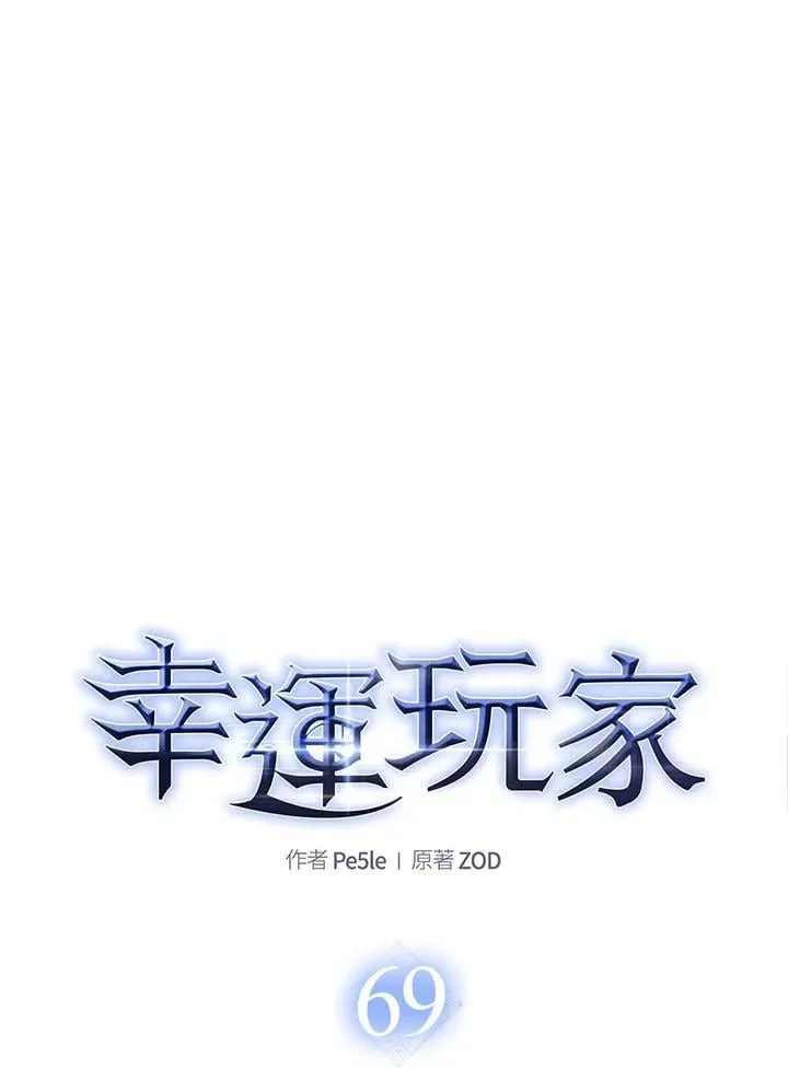 第69话 第40页