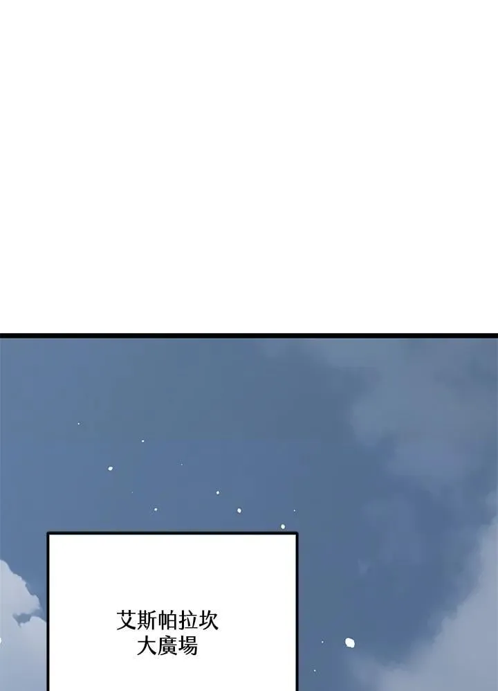 第69话 第41页