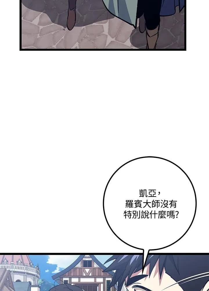 第69话 第46页