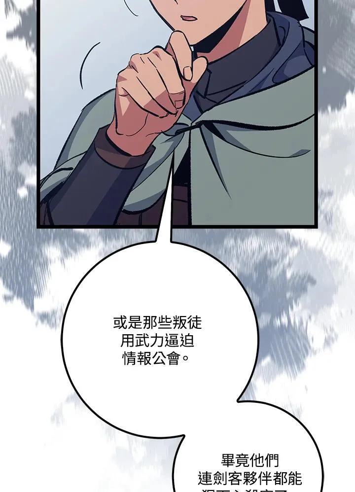 第69话 第49页