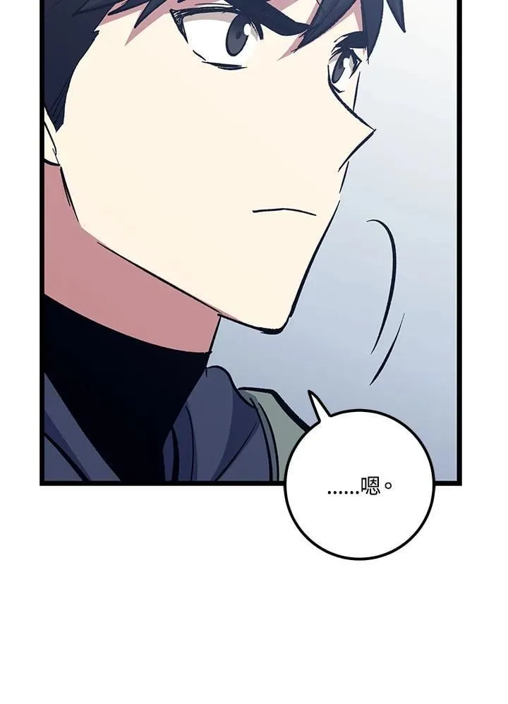 第69话 第51页