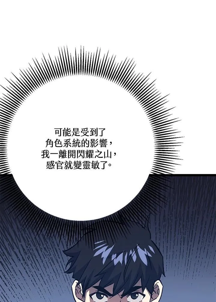 第69话 第52页