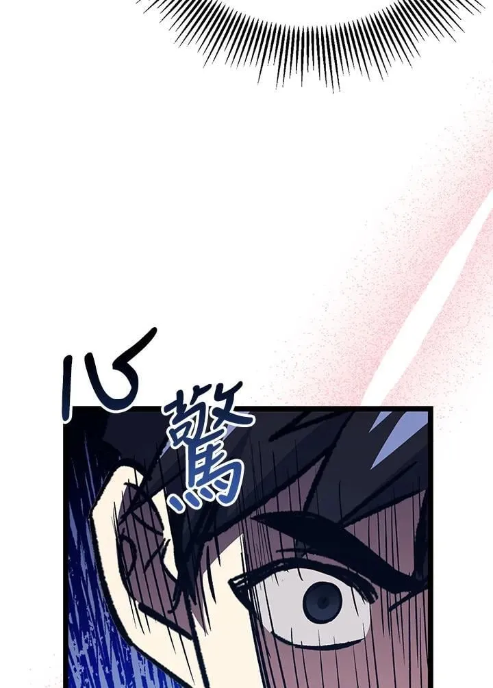 第69话 第54页