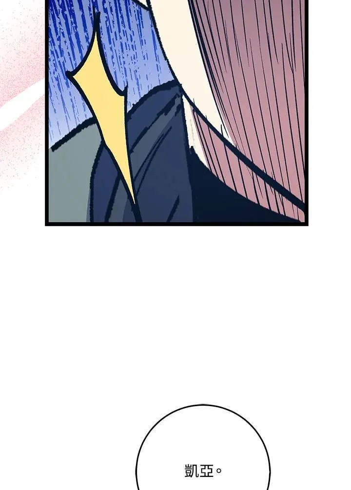 第69话 第55页