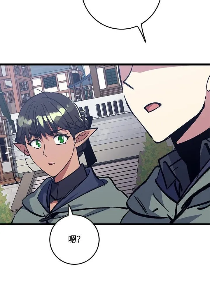 第69话 第56页