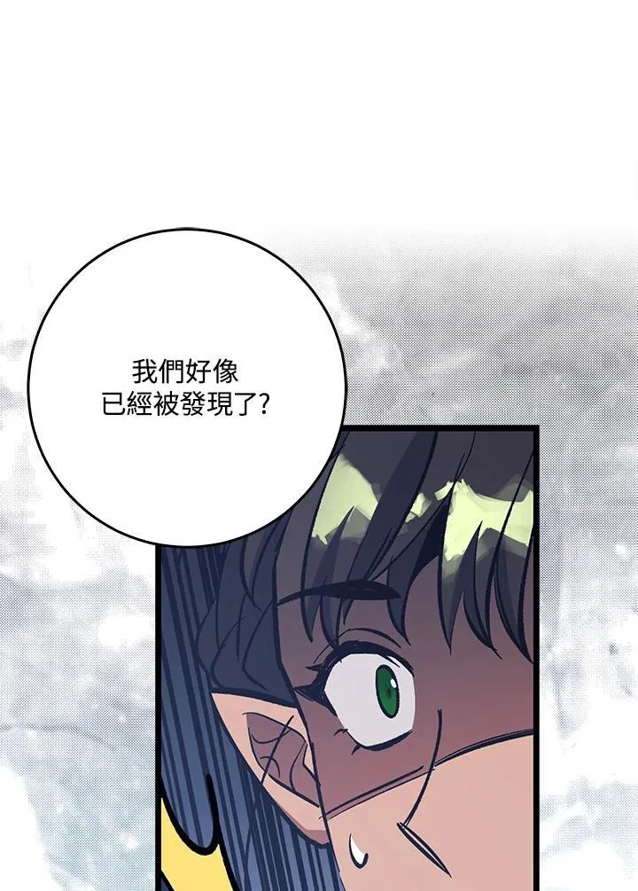 第69话 第57页