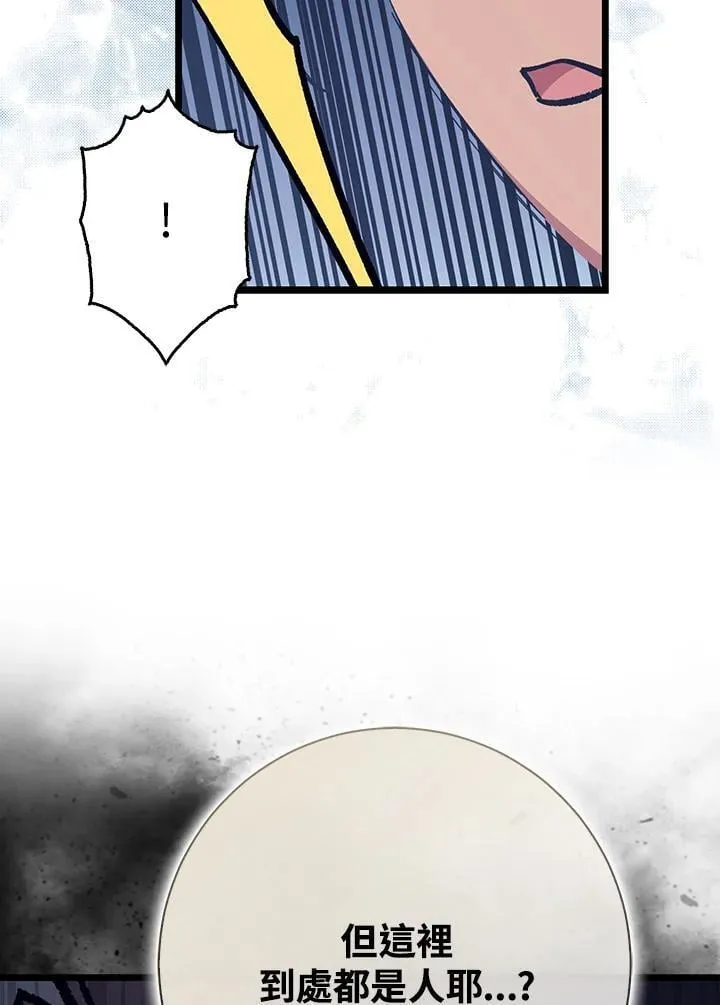 第69话 第58页