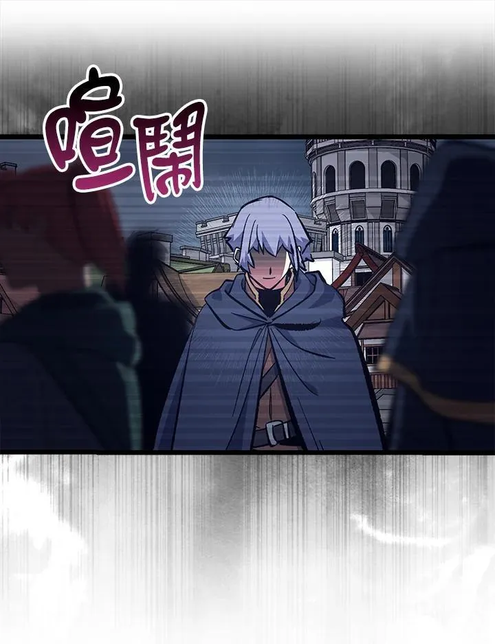 第69话 第63页