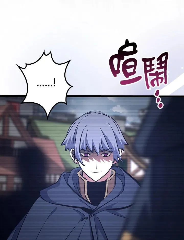 第69话 第64页