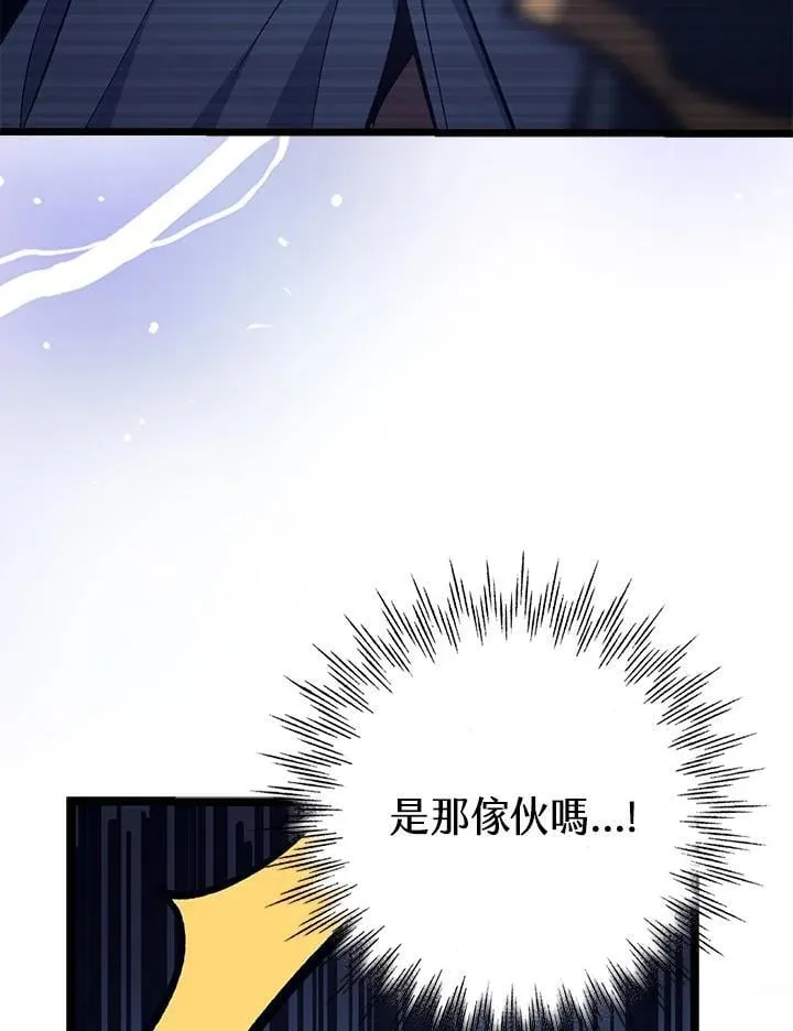 第69话 第65页
