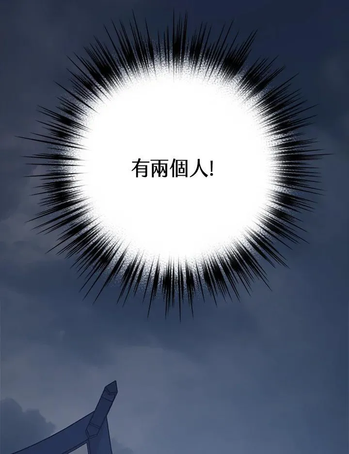 第69话 第69页