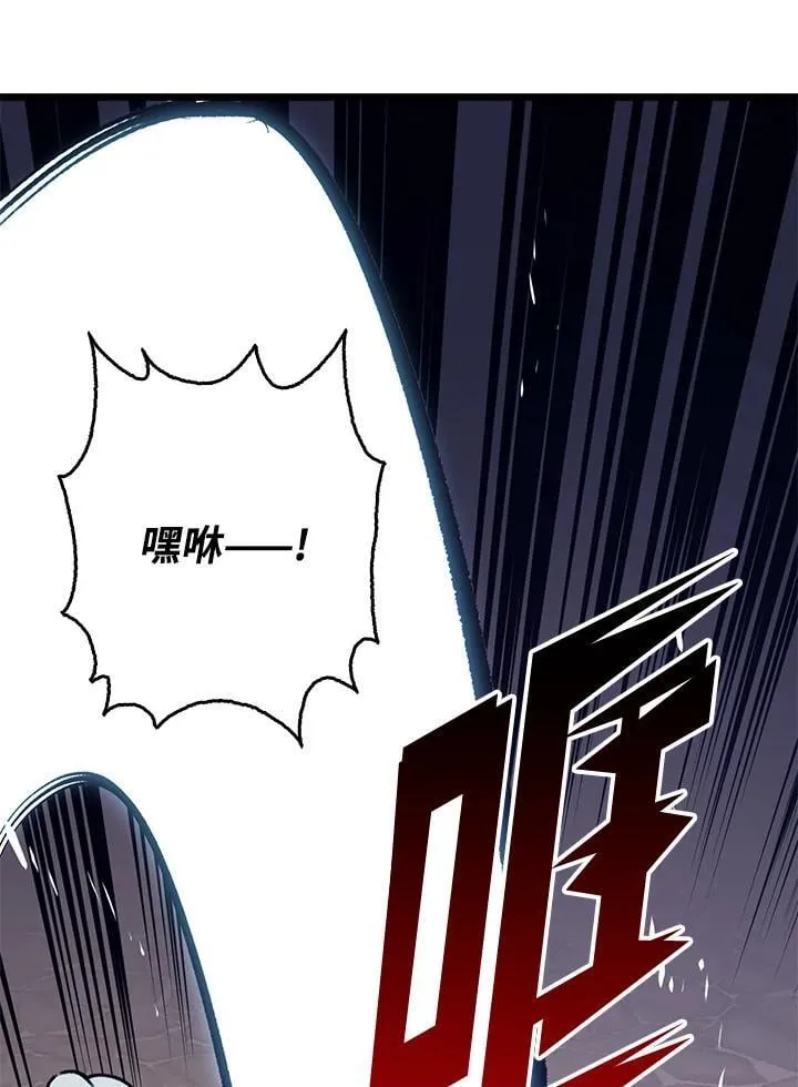 第69话 第78页