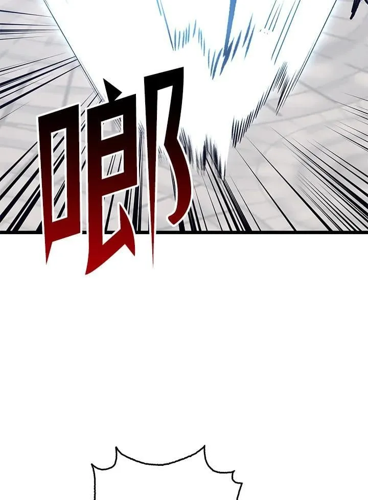 第69话 第80页