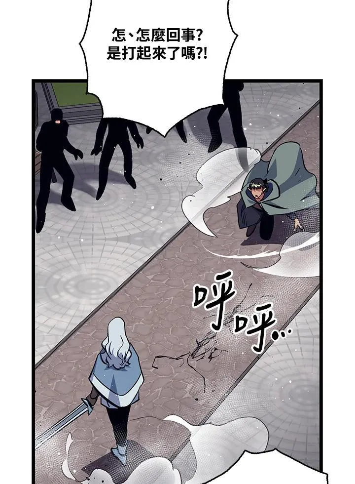 第69话 第81页