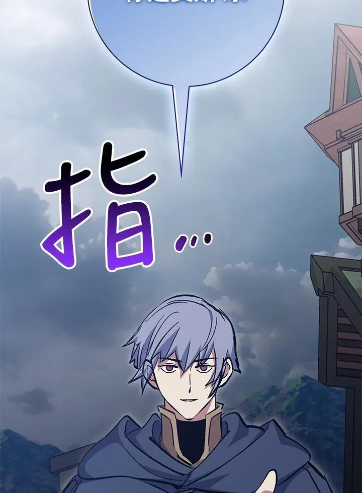 第69话 第84页