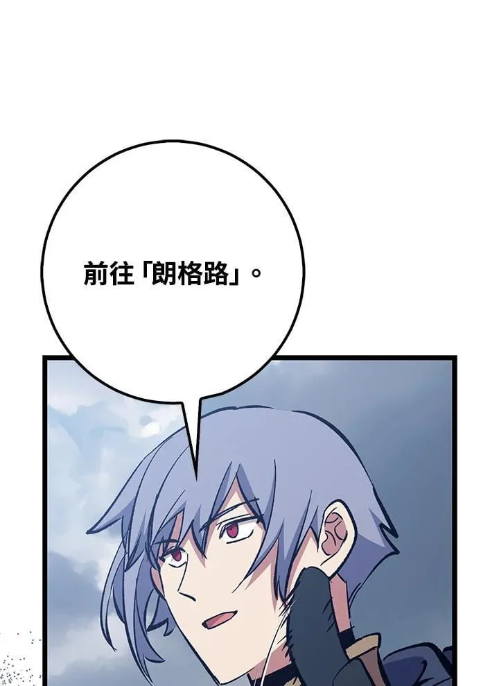 第69话 第86页